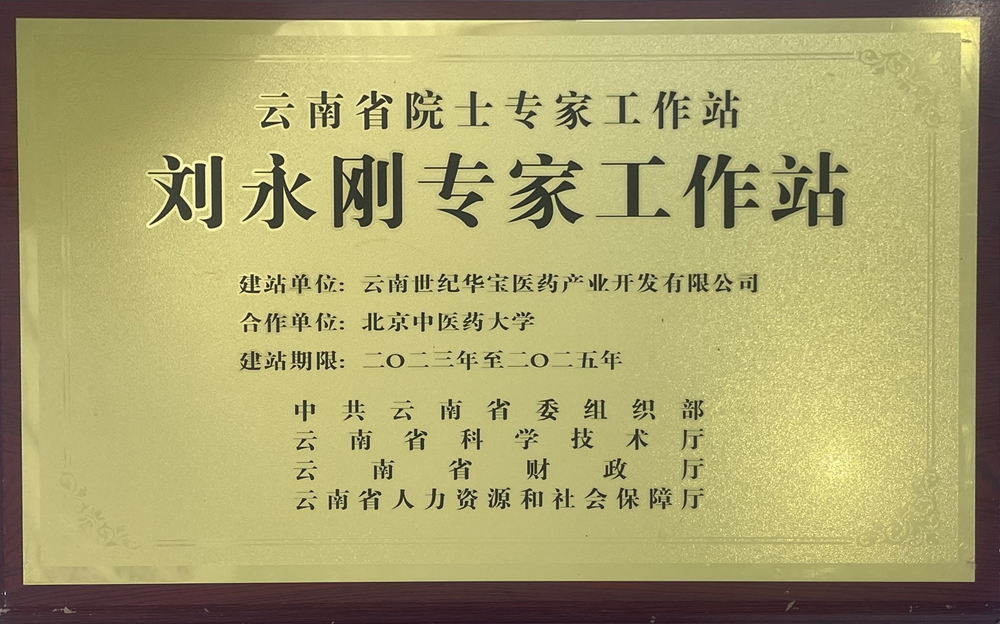 榮譽資質(zhì)