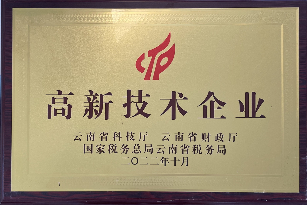 榮譽資質(zhì)