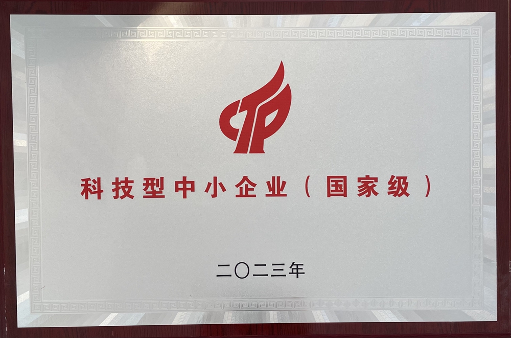 榮譽資質(zhì)